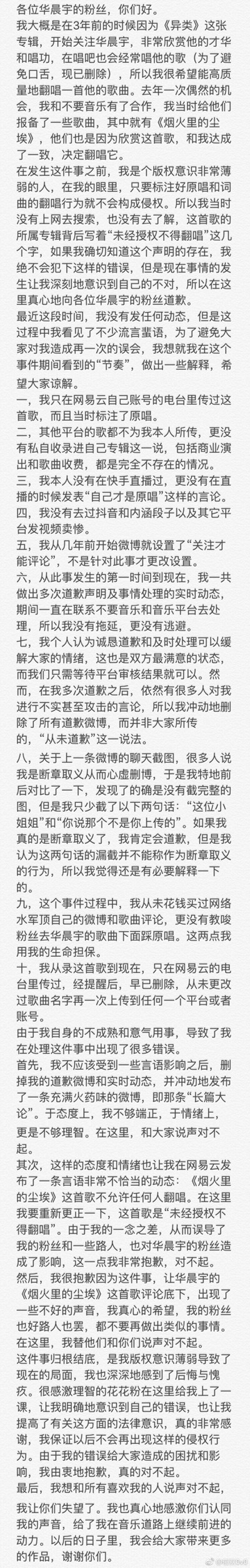 ������˭ ������������΢��