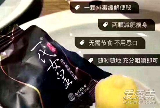 女皇真的可以减肥吗 女皇糖真的能减肥吗