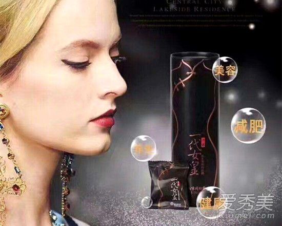 女皇真的可以减肥吗 女皇糖真的能减肥吗