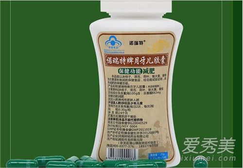 诺瑞特牌月牙儿胶囊怎么样 诺瑞特牌月牙儿胶囊减肥效果