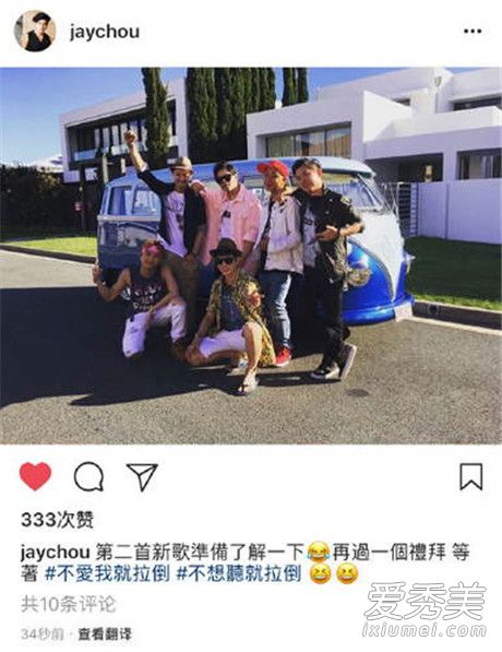 周杰伦新歌不爱我就拉倒什么时候出 周杰伦不爱我就拉倒在哪里可以听