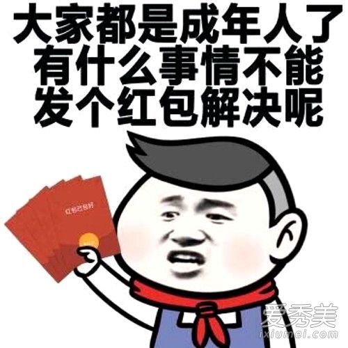 闺蜜生日发多少红包合适 闺蜜生日红包吉祥数字