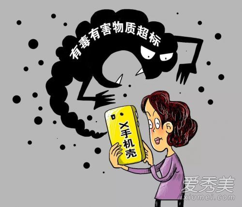 手机壳黑榜发布是怎么回事 哪些手机壳有毒物质超标