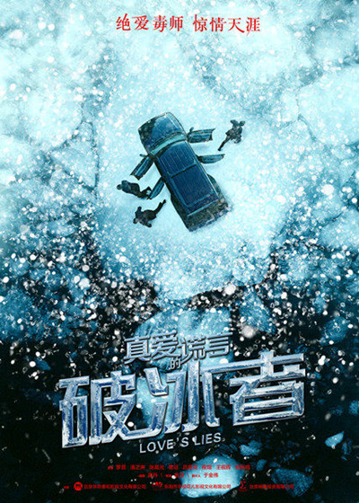 �氮�Ļ���֮�Ʊ�����С˵�ı���� �氮�Ļ���֮�Ʊ���С˵�����ʲô
