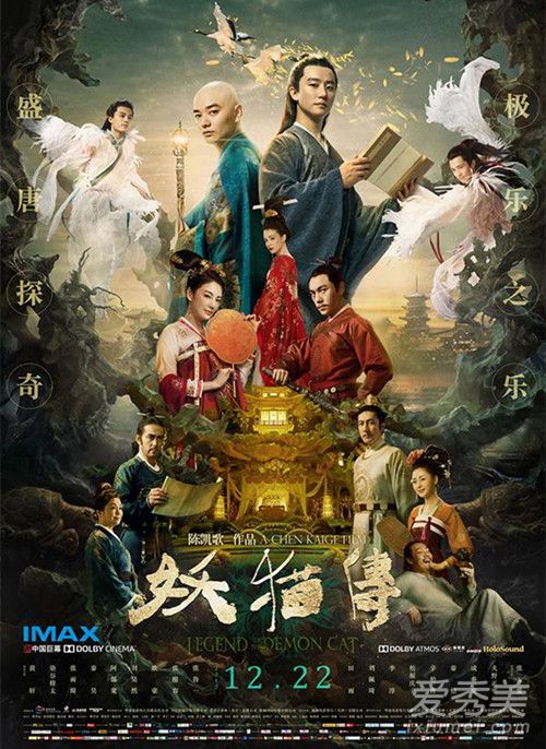 ��è�����߳�Ϯ����ô���� ��è�����߳�Ϯʲô��Ӱ