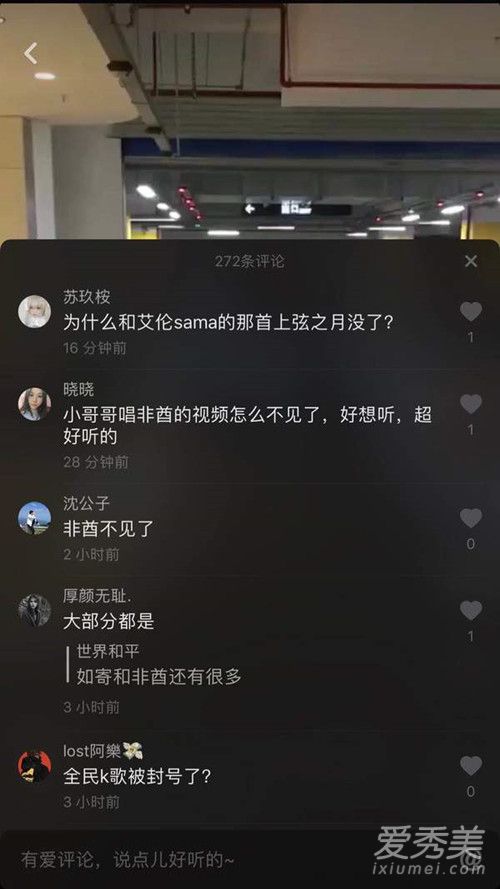 抖音如果天突然下起雨我不会避躲是什么歌 谁唱的完整歌词介绍