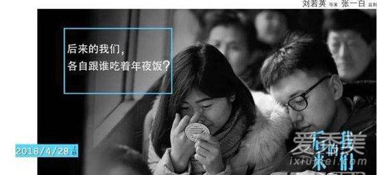 后来的我们结局是什么 后来的我们结局什么意思