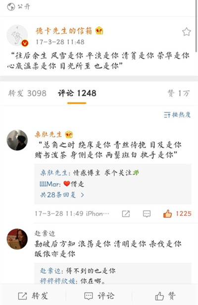 ����������ѩ����ƽ������������� ��������������ѩ����ƽ�����������ʲô