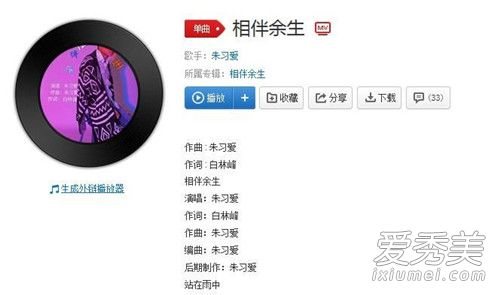 ����������ѩ����ƽ������������� ��������������ѩ����ƽ�����������ʲô