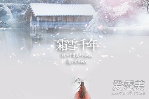 һ滨ʲô ˪ѩǧ꽲ʲô