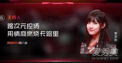 ��������׽�˵Ա��˭ ��������׽�˵ԱС�Ը���������Ƭ