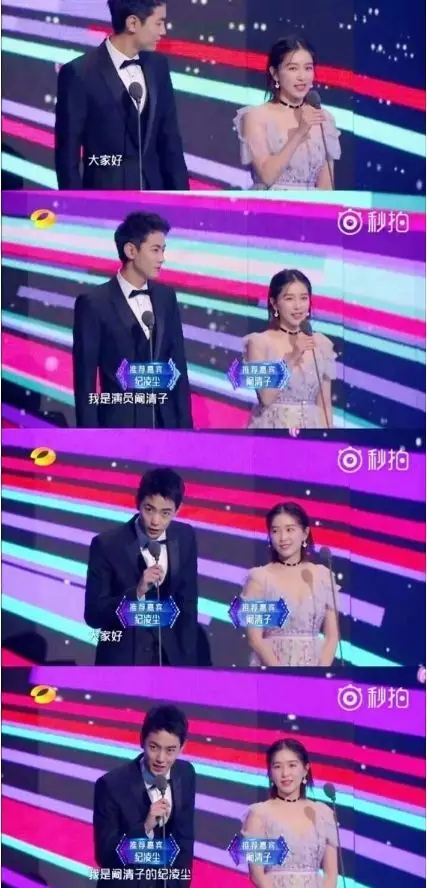 阚清子称重新认识是怎么回事 阚清子纪凌尘什么时候分手的
