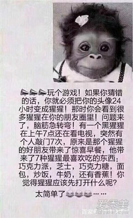 ����Ȧ�����Խת����ʲô��˼ ����Ȧ����ͷ����ʲô��