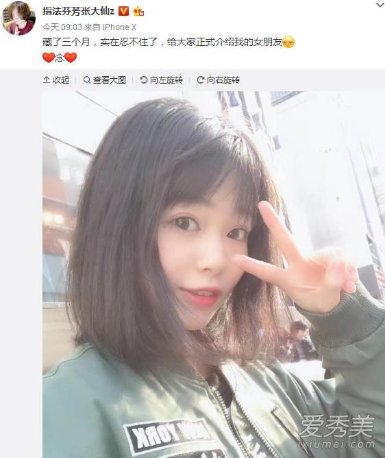 �Ŵ�����Ů����˭ �Ŵ��ɻһ�Ϊʲô����
