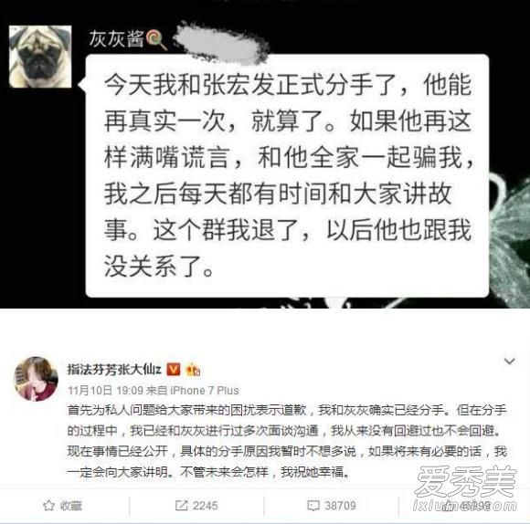 �Ŵ�����Ů����˭ �Ŵ��ɻһ�Ϊʲô����