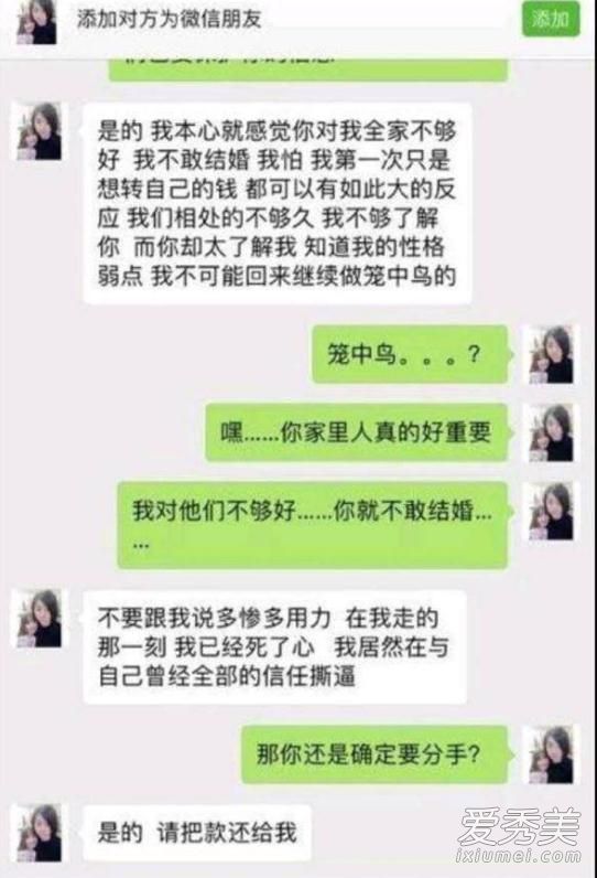 �Ŵ�����Ů����˭ �Ŵ��ɻһ�Ϊʲô����