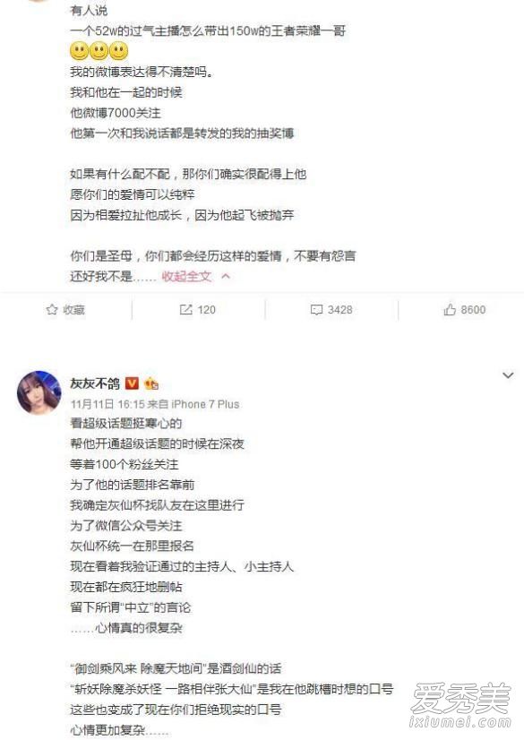 �Ŵ�����Ů����˭ �Ŵ��ɻһ�Ϊʲô����