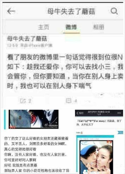 ���������ڳ�������������ô���� ��������˭��������΢����Ƭ