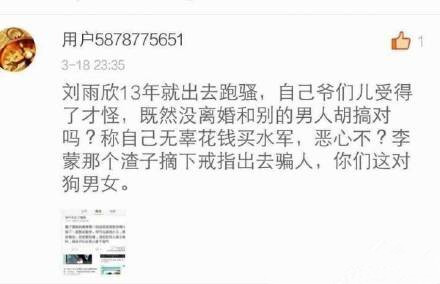 ���������ڳ�������������ô���� ��������˭��������΢����Ƭ