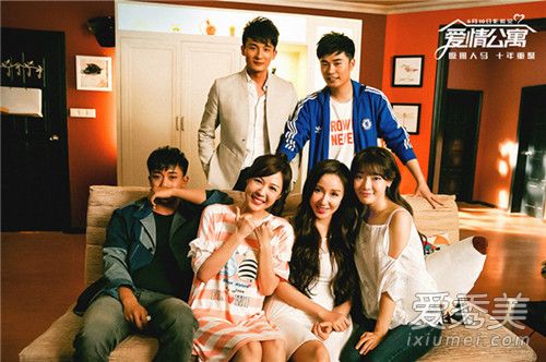 爱情公寓电影上映时间 爱情公寓电影名字叫什么