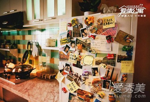 爱情公寓电影上映时间 爱情公寓电影名字叫什么