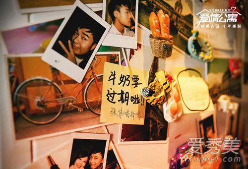 爱情公寓电影上映时间 爱情公寓电影名字叫什么