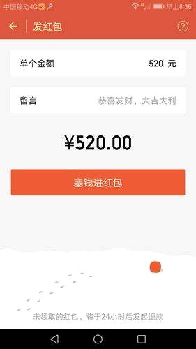 520΢�ź����ô�� 520�����ô�ֿ�����