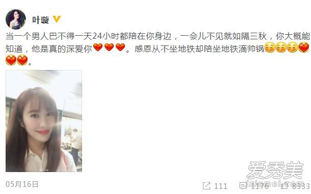 Ҷ读����Ϲ���˭ Ҷ�СĬ������������