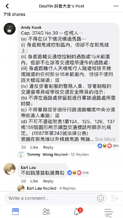 米咪道歉是怎么回事 米咪为什么道歉
