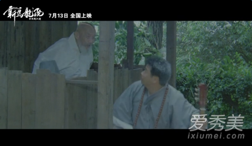 ������Ժ2018ʲôʱ����ӳ ������Ժ2018�������