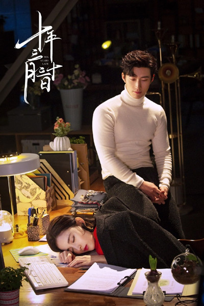 十年三月三十日是小说改编的吗 十年三月三十日小说结局是什么