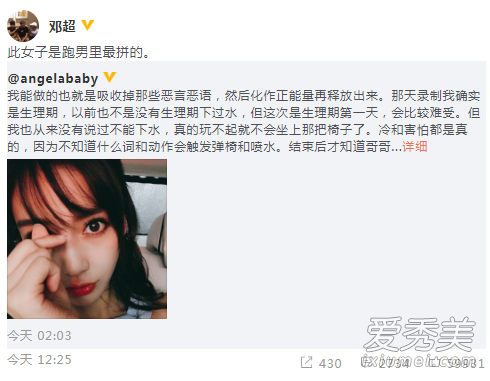 Baby��Ӧ�治��ԭ�� BabyΪʲô��Ӧ�治��