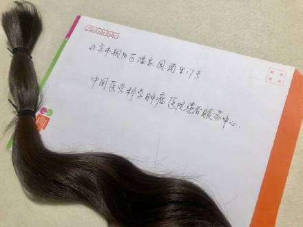 林依轮妻子为肿瘤病人捐发是怎么回事 林依轮妻子为什么为肿瘤病人捐发