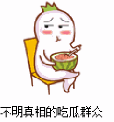 ԹȺʲô˼ ԹȺô