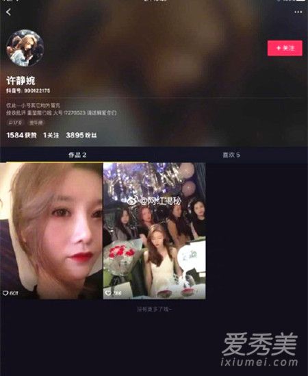 ��������С��ID��ʲô ����С��ΪʲôҲ����ɱ��