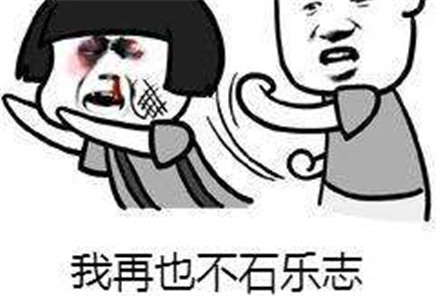 �²���ʯ��־ʲô��˼ ���²���ʯ��־ʲô��