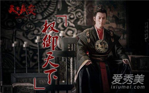 电视剧天下长安一共多少集 电视剧天下长安在哪个平台播出