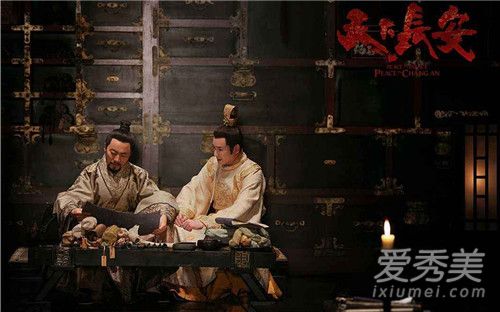 电视剧天下长安一共多少集 电视剧天下长安在哪个平台播出