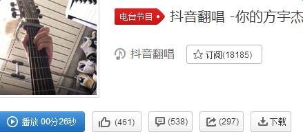 抖音你的方宇杰是谁 方宇杰照片个人资料微博介绍