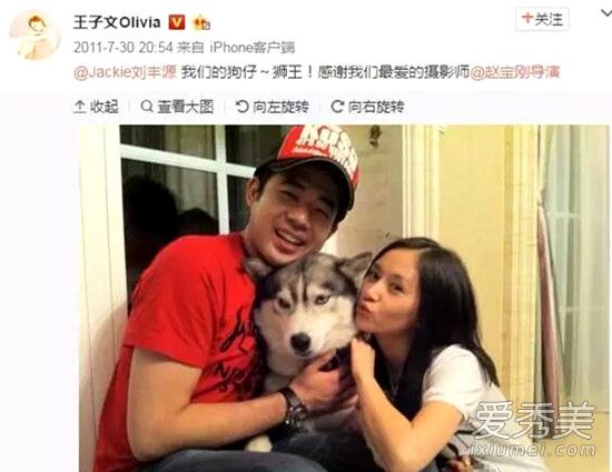 王子文六一带小孩是怎么回事 王子文老公是谁照片个人资料