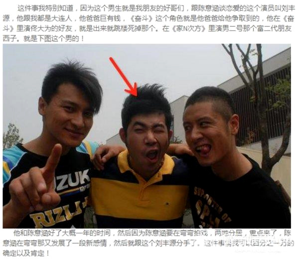 王子文六一带小孩是怎么回事 王子文老公是谁照片个人资料