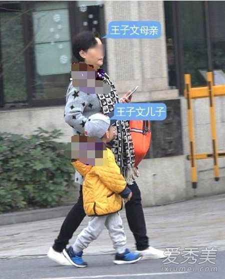 王子文六一带小孩是怎么回事 王子文老公是谁照片个人资料