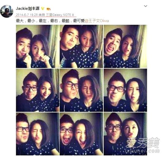王子文六一带小孩是怎么回事 王子文老公是谁照片个人资料