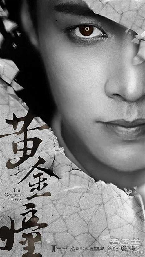 黄金瞳庄睿的老婆是谁 黄金瞳庄睿结局是什么