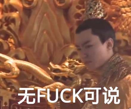 ��fuck˵ʲô��˼ ��fuck˵��ʲô��