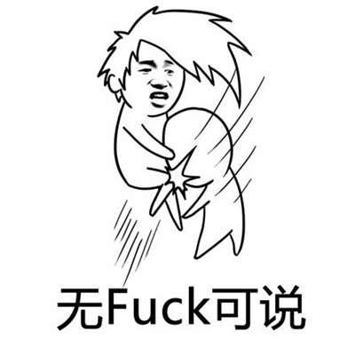 ��fuck˵ʲô��˼ ��fuck˵��ʲô��