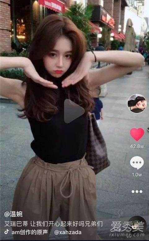 抖音上温婉为什么火 抖音温婉为什么消失