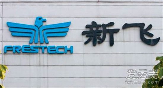 新飞破产怎么回事 新飞为什么破产