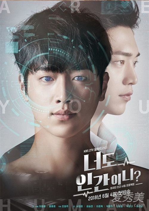 韩剧检法男女什么时候更新 检法男女更新时间每周几更新