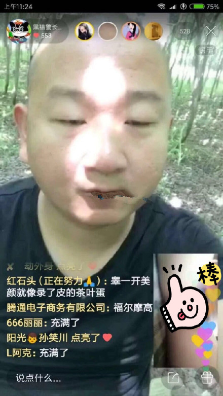 й˵giao˭ giaoϱ
